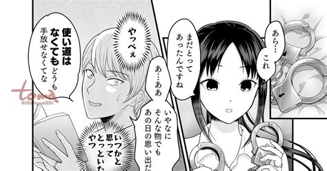 エロ 漫画 手錠|手錠 .